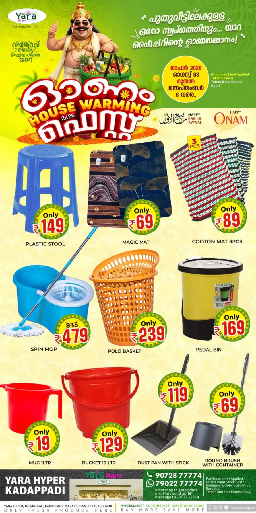 Yara Hyper Kadappadi Offers | Onam Deals page 19