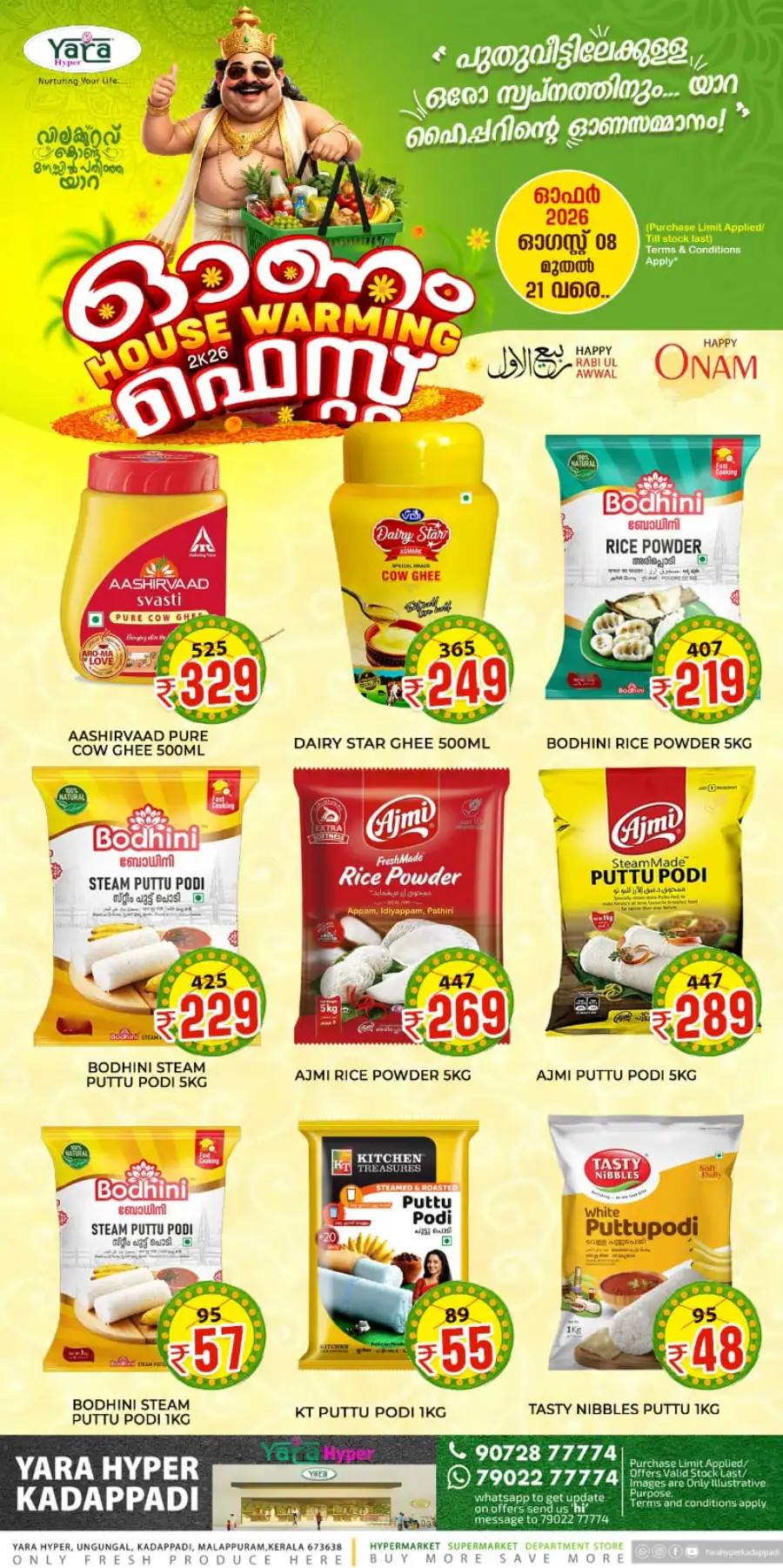 Yara Hyper Kadappadi Offers | Onam Deals page 2