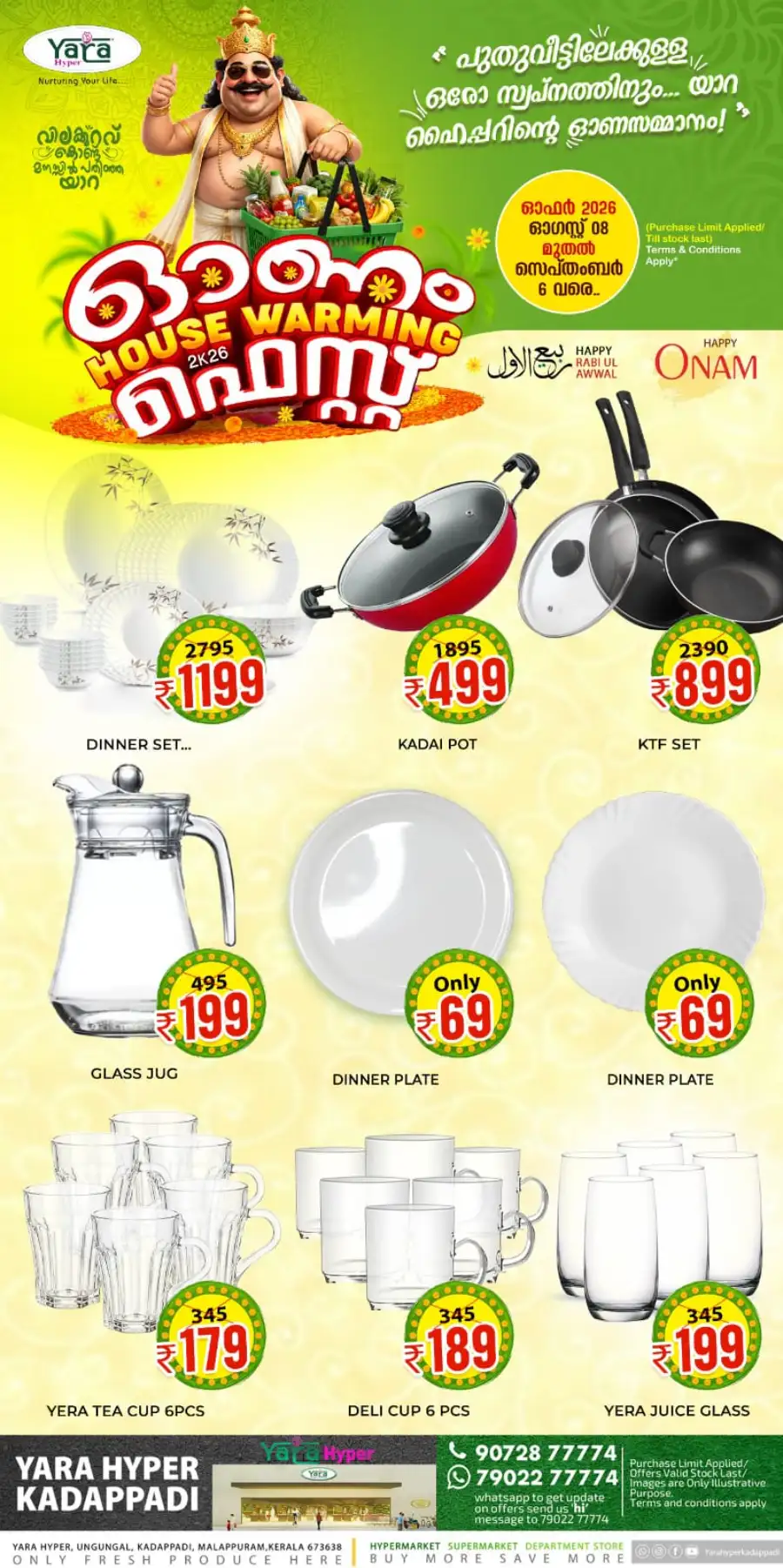Yara Hyper Kadappadi Offers | Onam Deals page 20