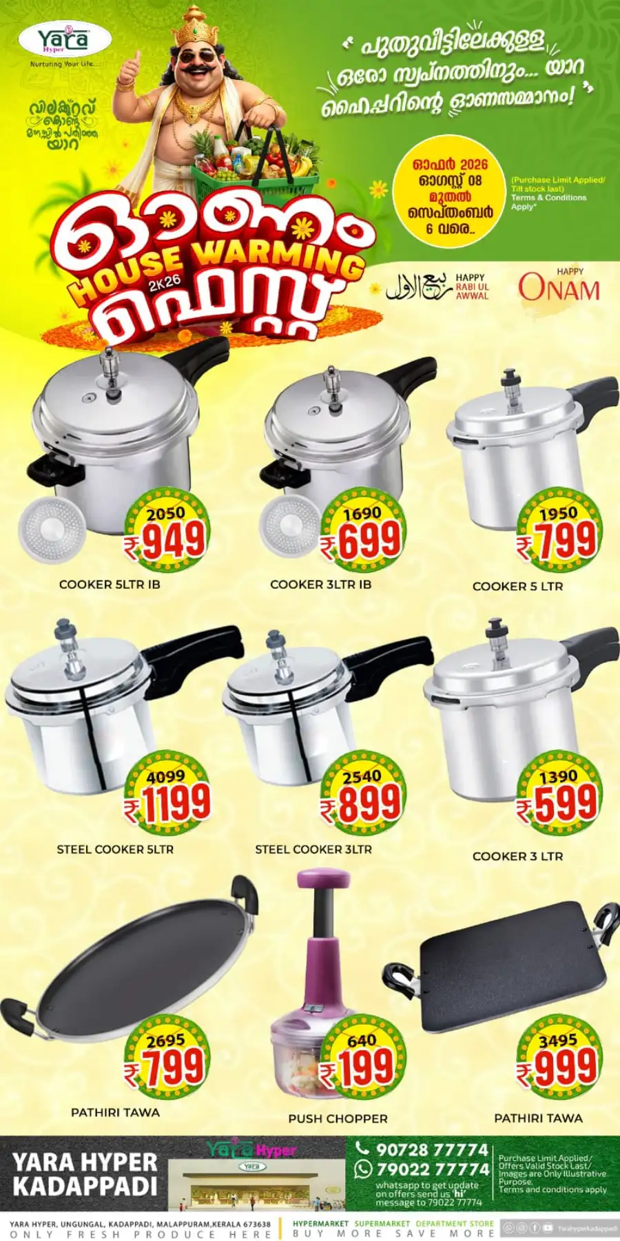 Yara Hyper Kadappadi Offers | Onam Deals page 21