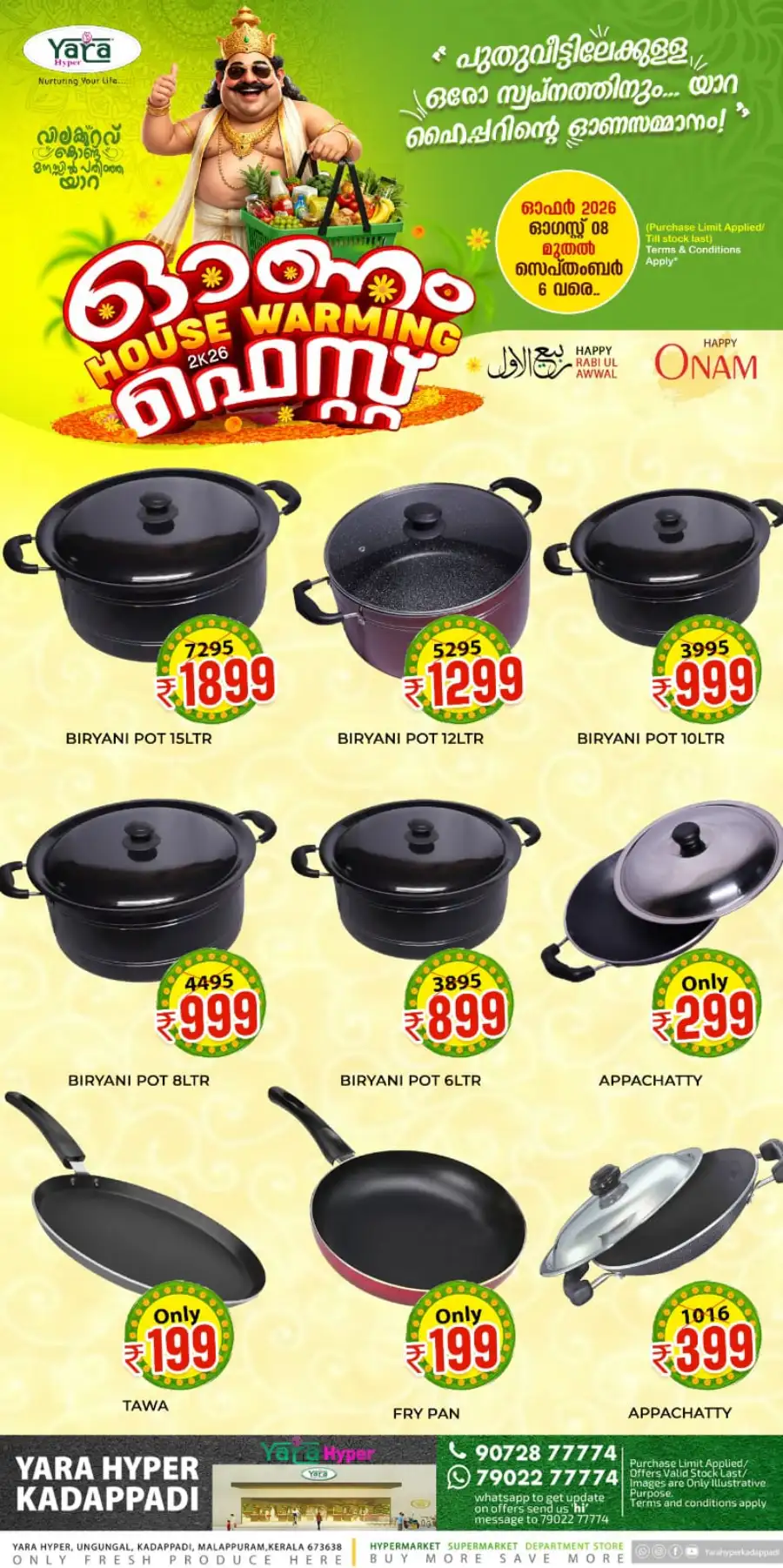 Yara Hyper Kadappadi Offers | Onam Deals page 22