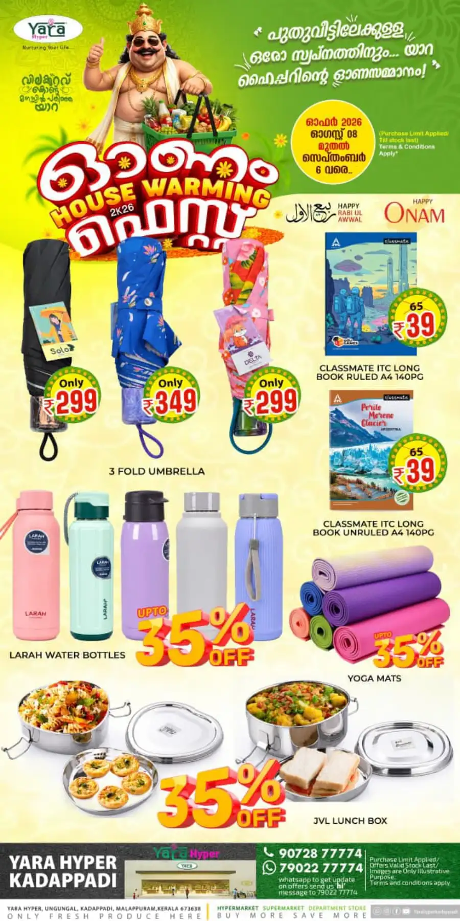 Yara Hyper Kadappadi Offers | Onam Deals page 24