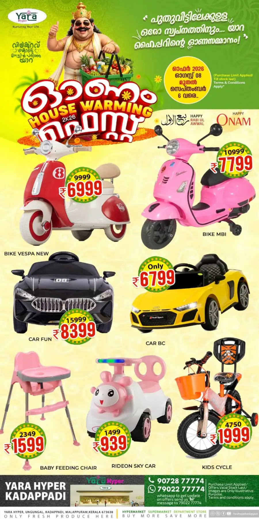 Yara Hyper Kadappadi Offers | Onam Deals page 25