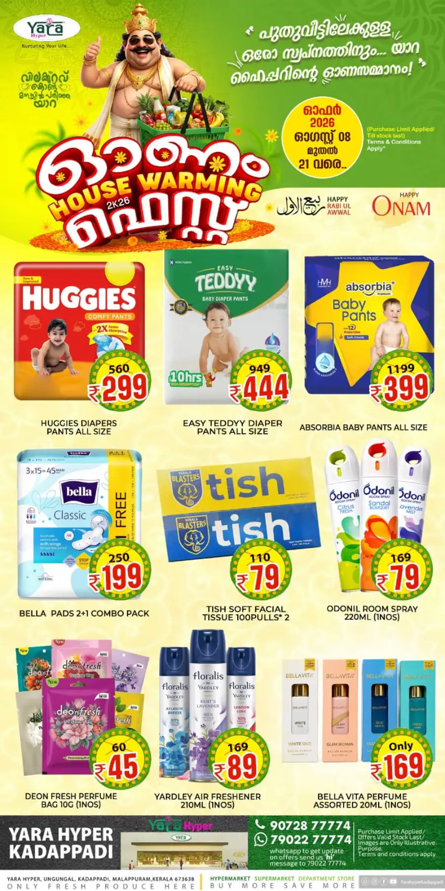 Yara Hyper Kadappadi Offers | Onam Deals page 26