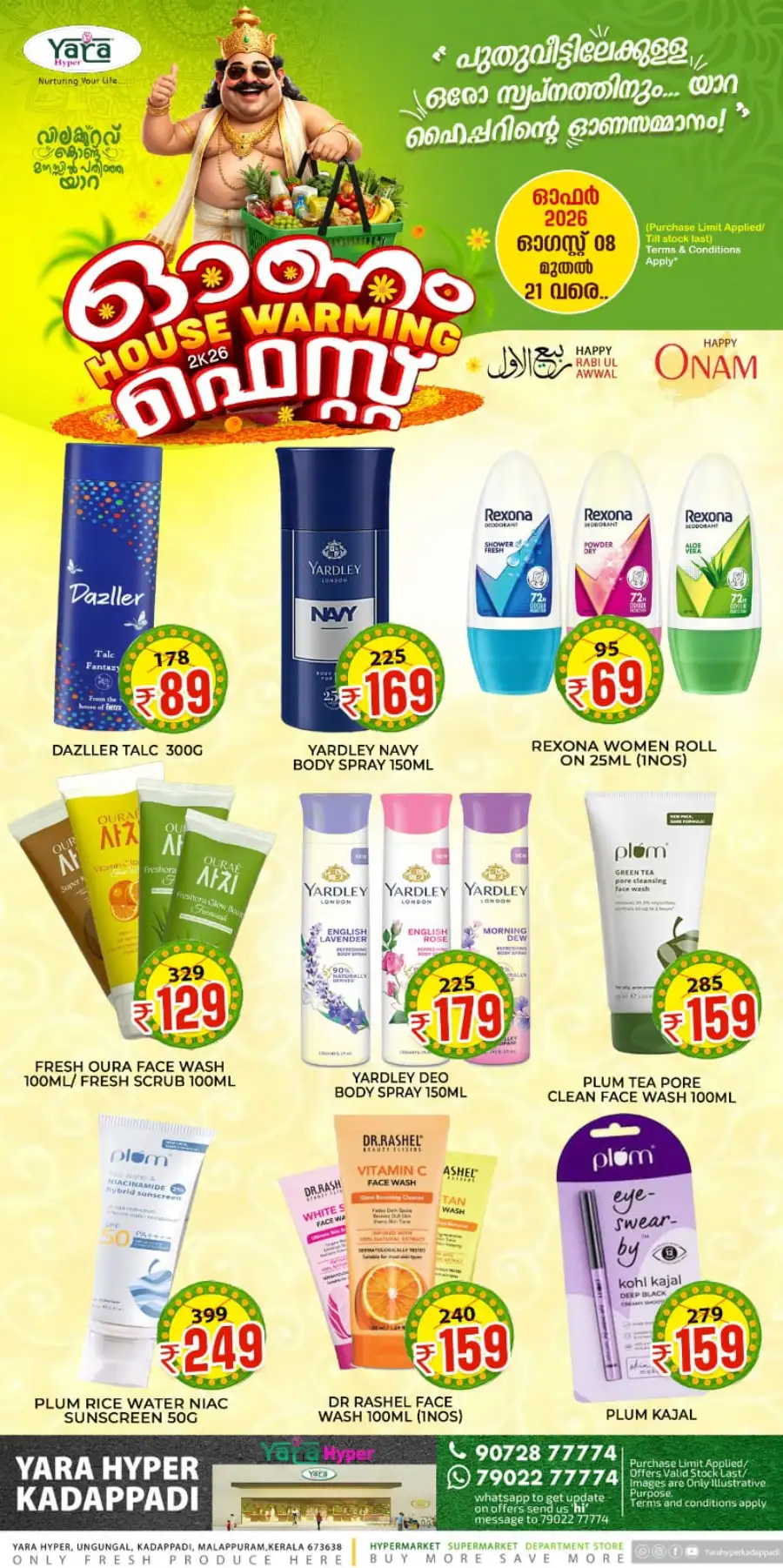 Yara Hyper Kadappadi Offers | Onam Deals page 27