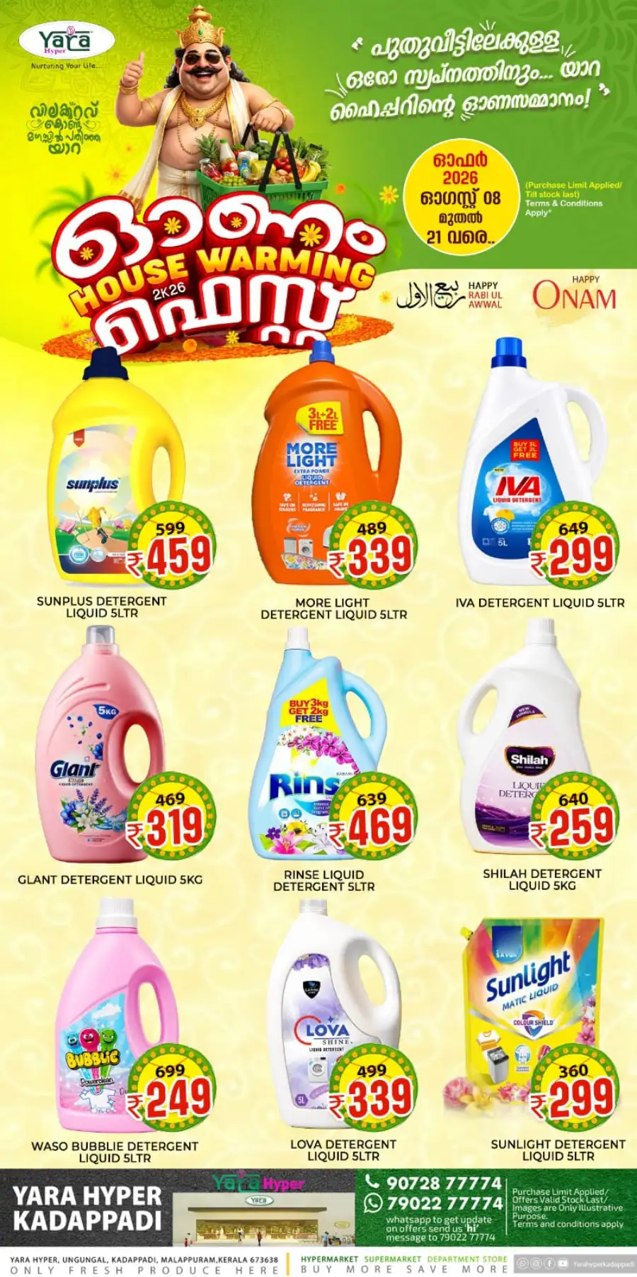 Yara Hyper Kadappadi Offers | Onam Deals page 3