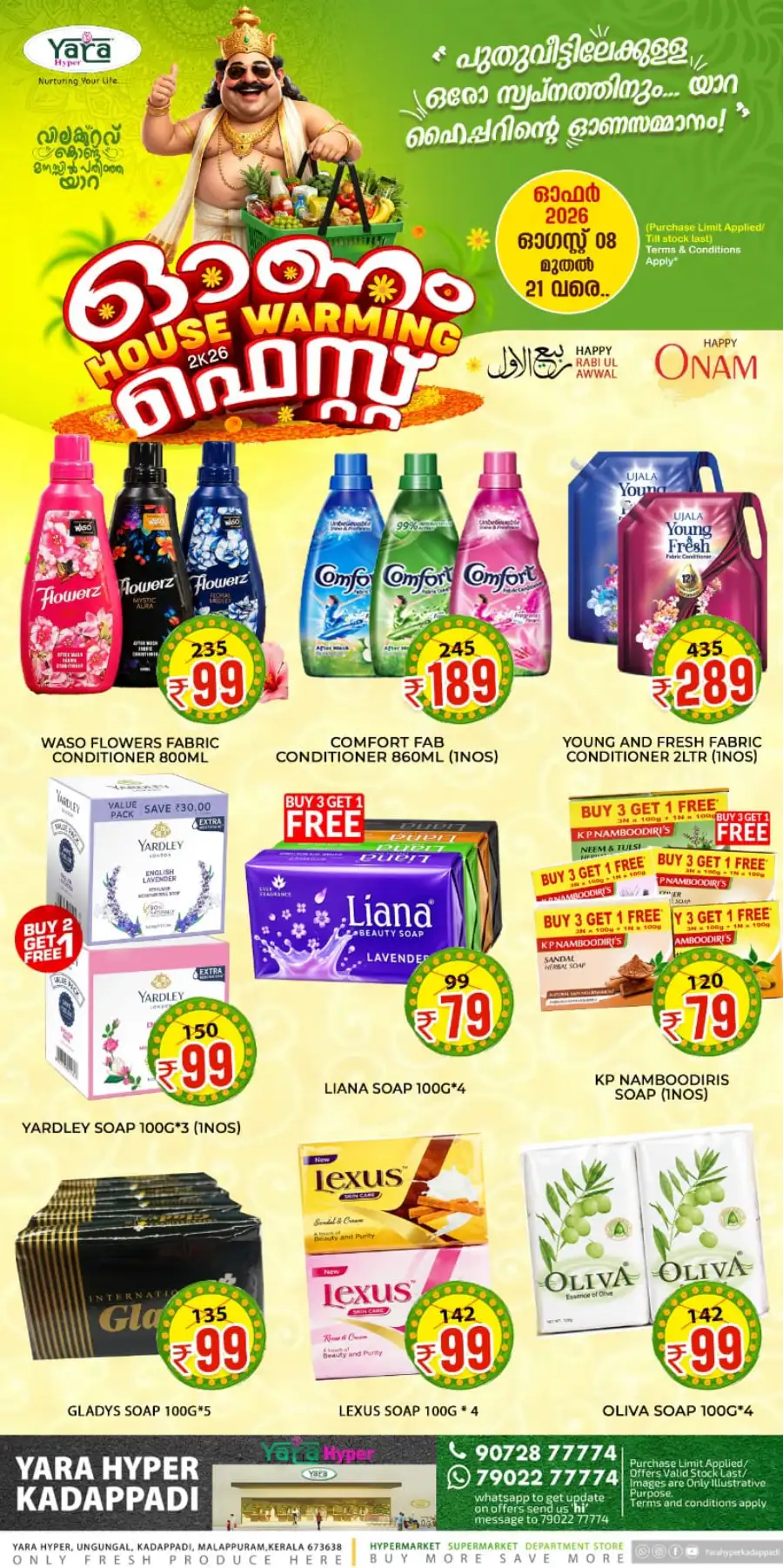 Yara Hyper Kadappadi Offers | Onam Deals page 5