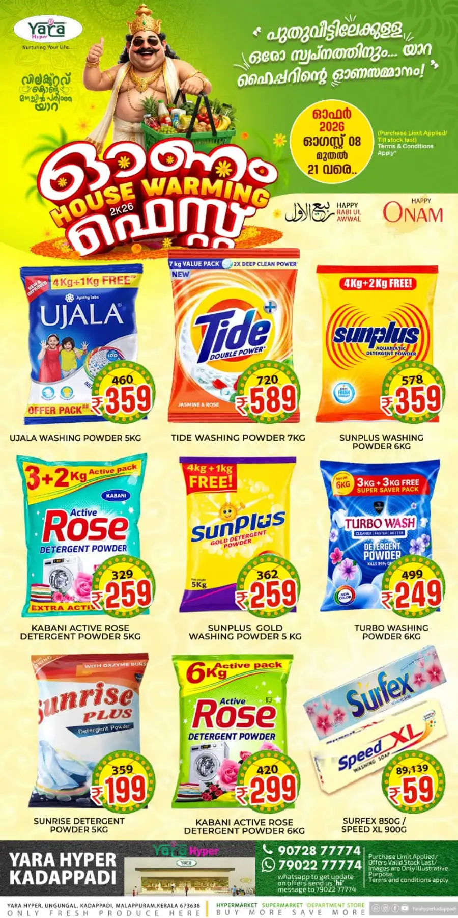 Yara Hyper Kadappadi Offers | Onam Deals page 6