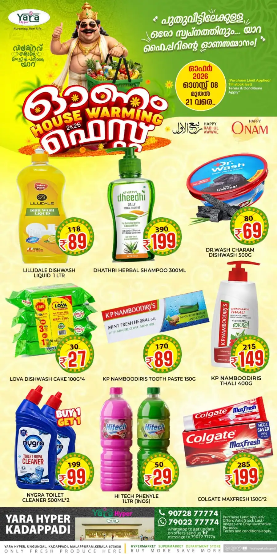 Yara Hyper Kadappadi Offers | Onam Deals page 7