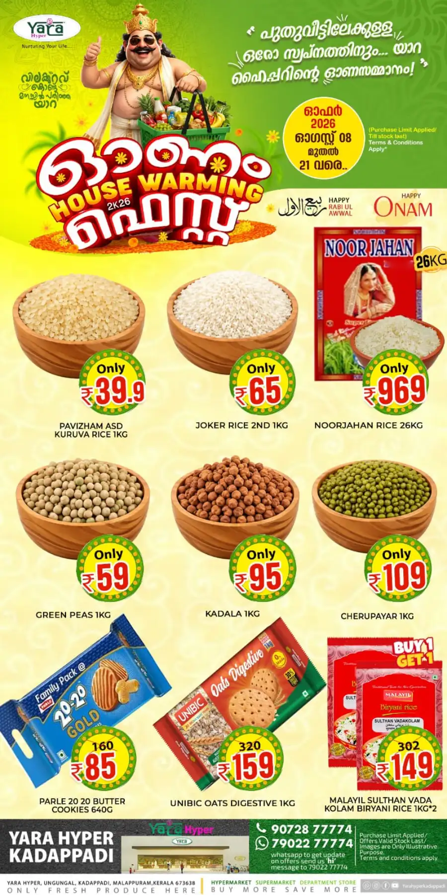 Yara Hyper Kadappadi Offers | Onam Deals page 8