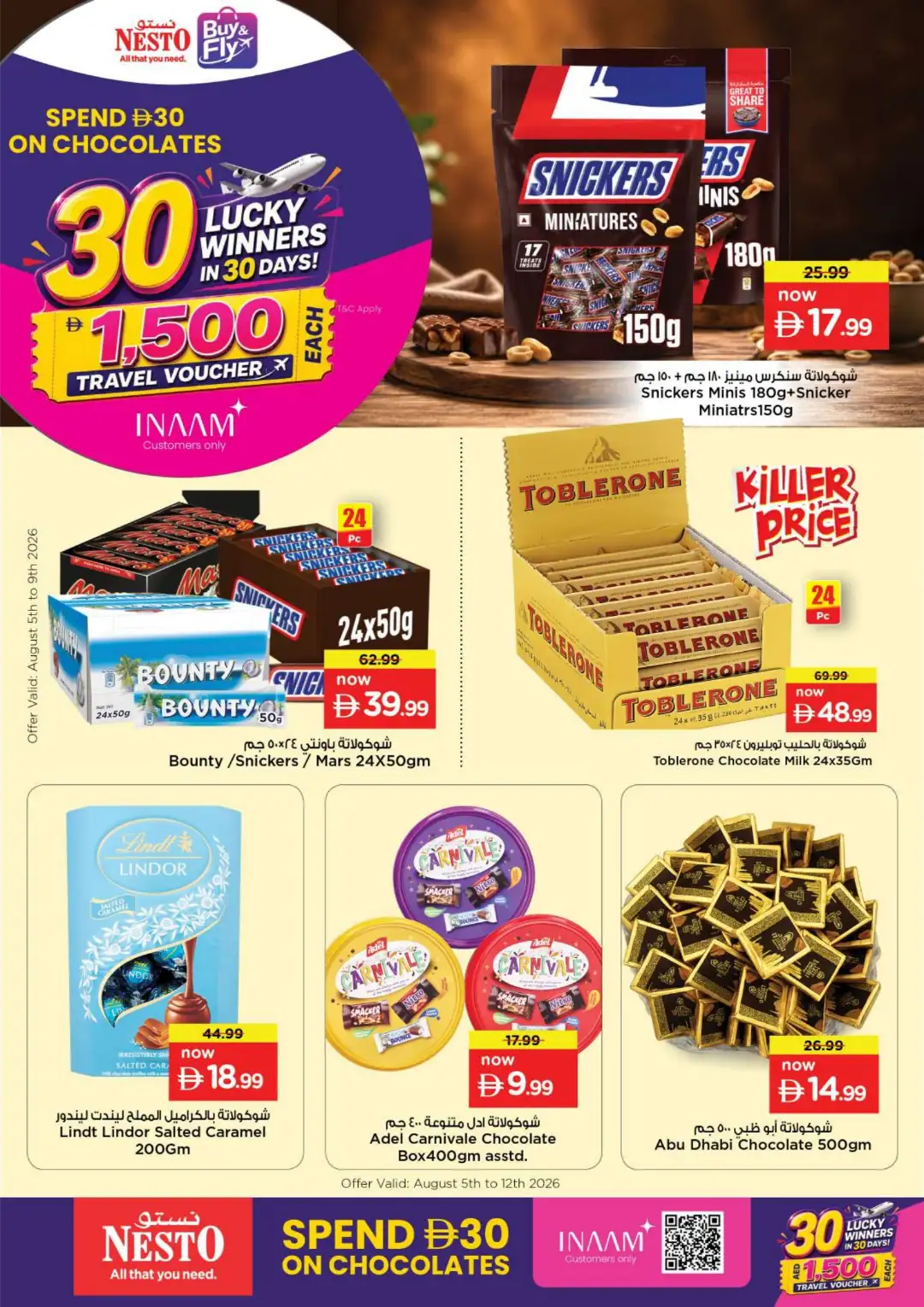 Nesto Chocolate Offers | Lucky Draw Deals page 2