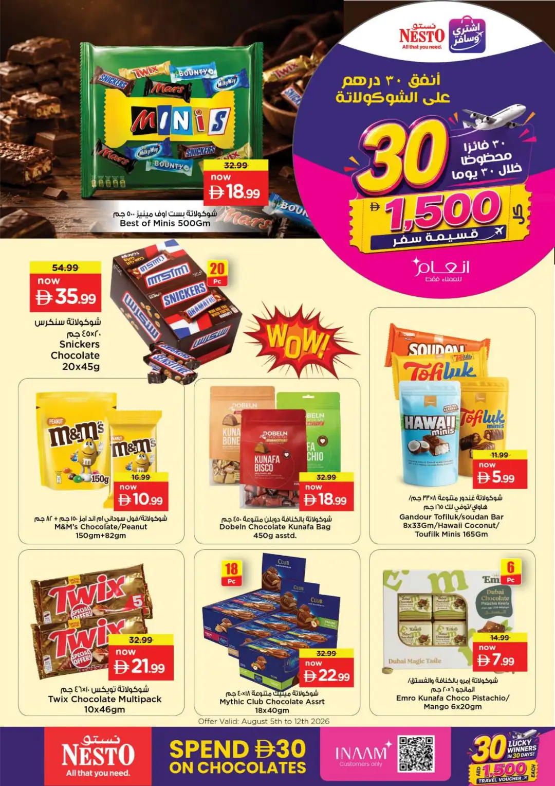 Nesto Chocolate Offers | Lucky Draw Deals page 3