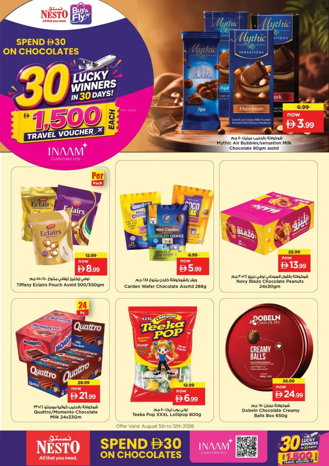 Nesto Chocolate Offers | Lucky Draw Deals page 4