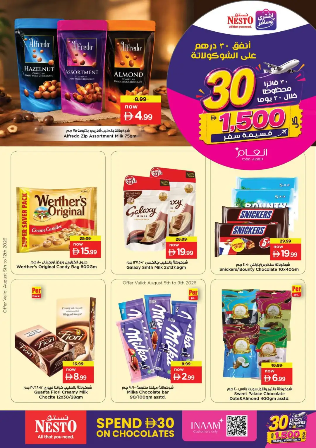 Nesto Chocolate Offers | Lucky Draw Deals page 5
