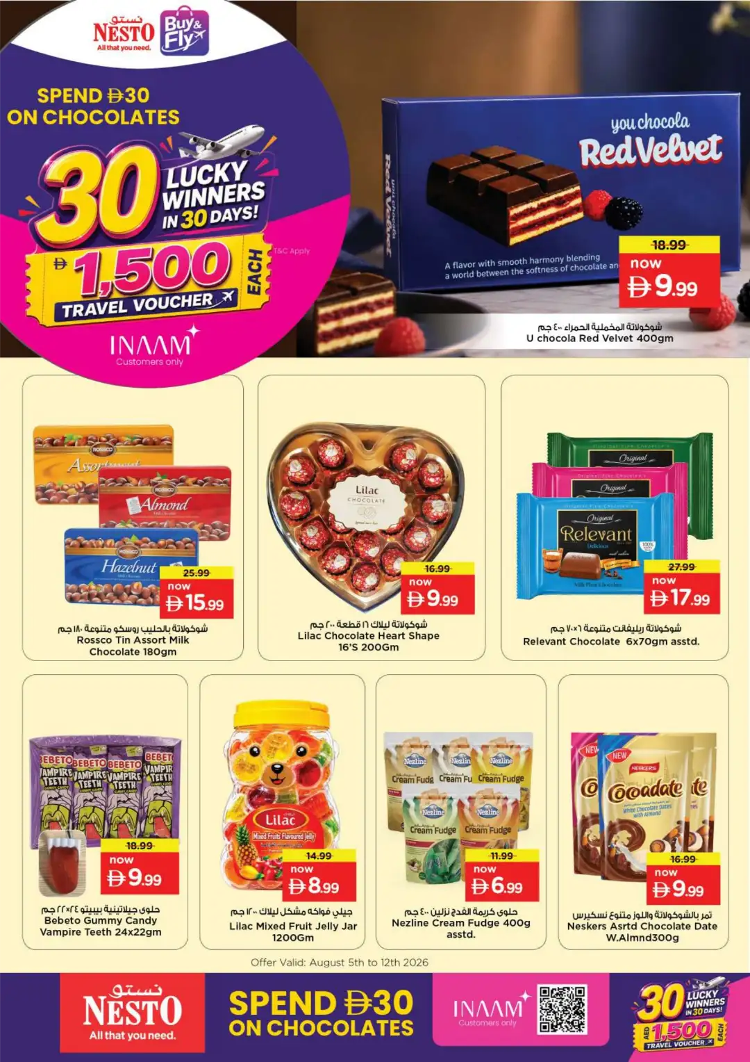 Nesto Chocolate Offers | Lucky Draw Deals page 6