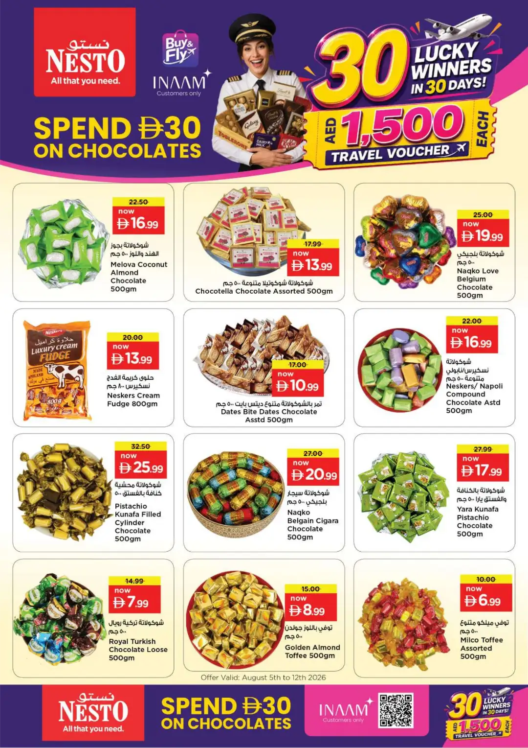 Nesto Chocolate Offers | Lucky Draw Deals page 7