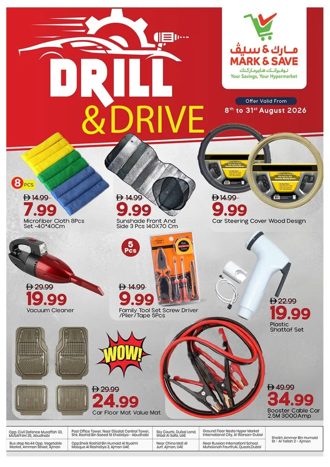 Mark & Save UAE Car Offers | Drill & Drive page 1