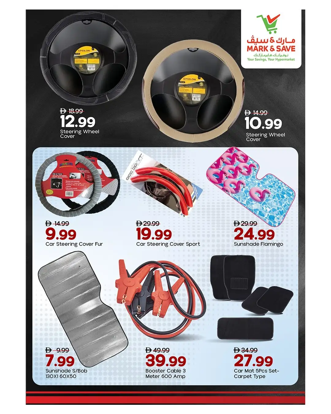 Mark & Save UAE Car Offers | Drill & Drive page 10