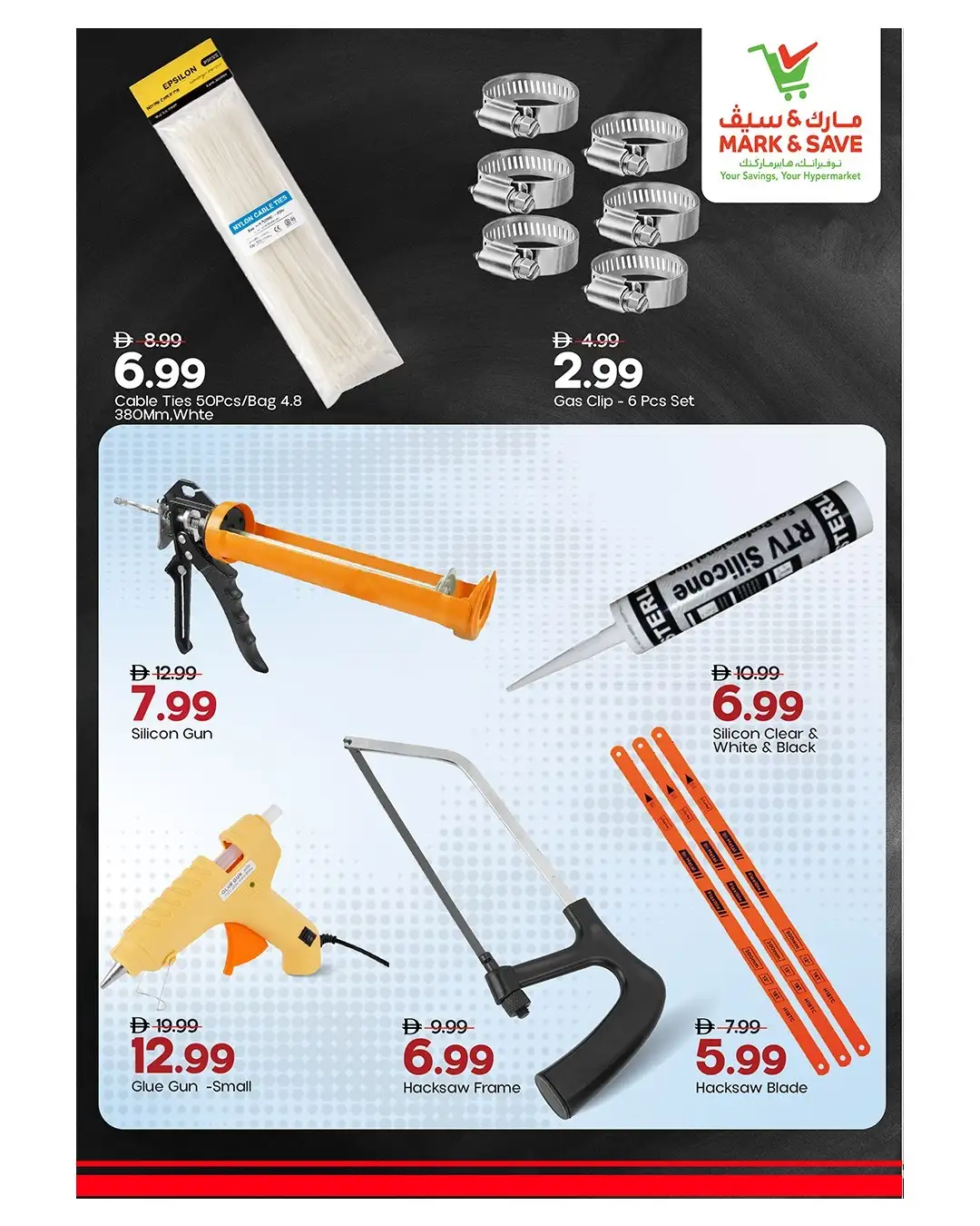 Mark & Save UAE Car Offers | Drill & Drive page 3