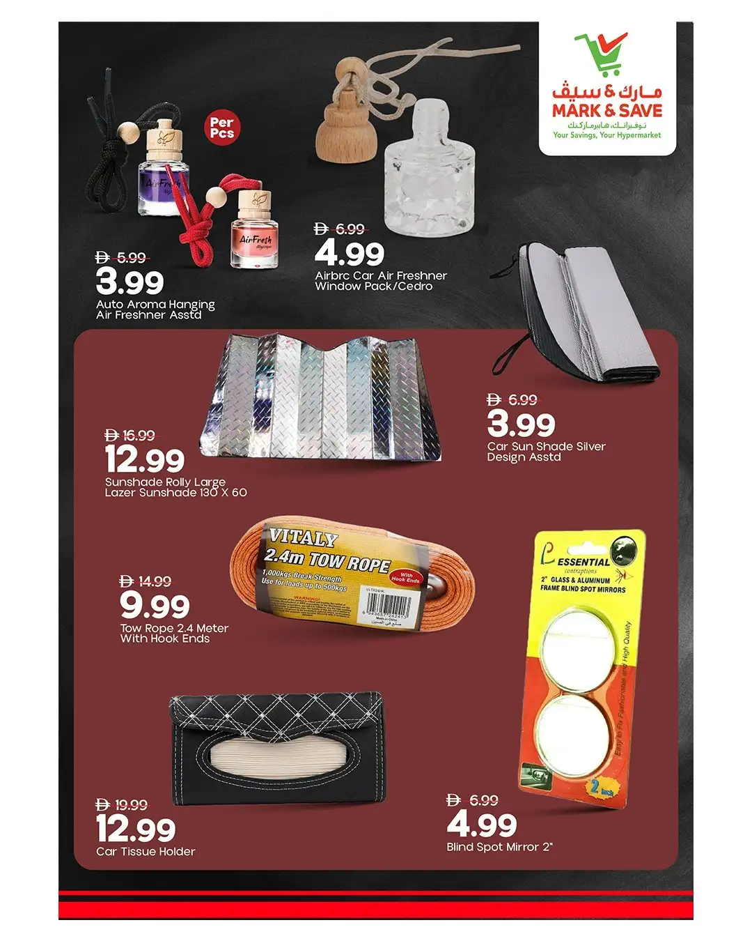 Mark & Save UAE Car Offers | Drill & Drive page 4