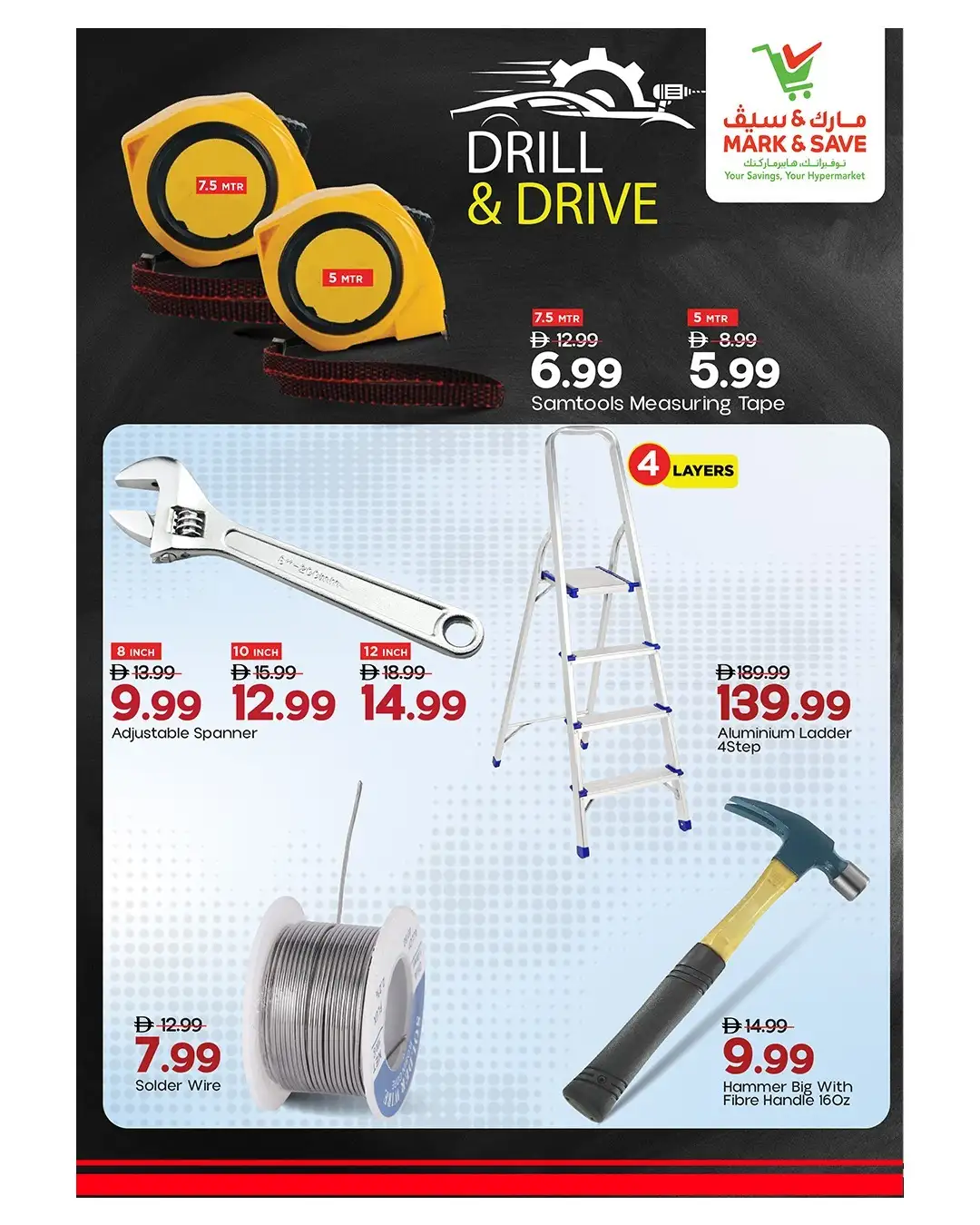 Mark & Save UAE Car Offers | Drill & Drive page 5