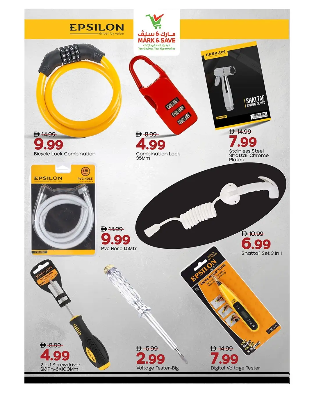 Mark & Save UAE Car Offers | Drill & Drive page 6