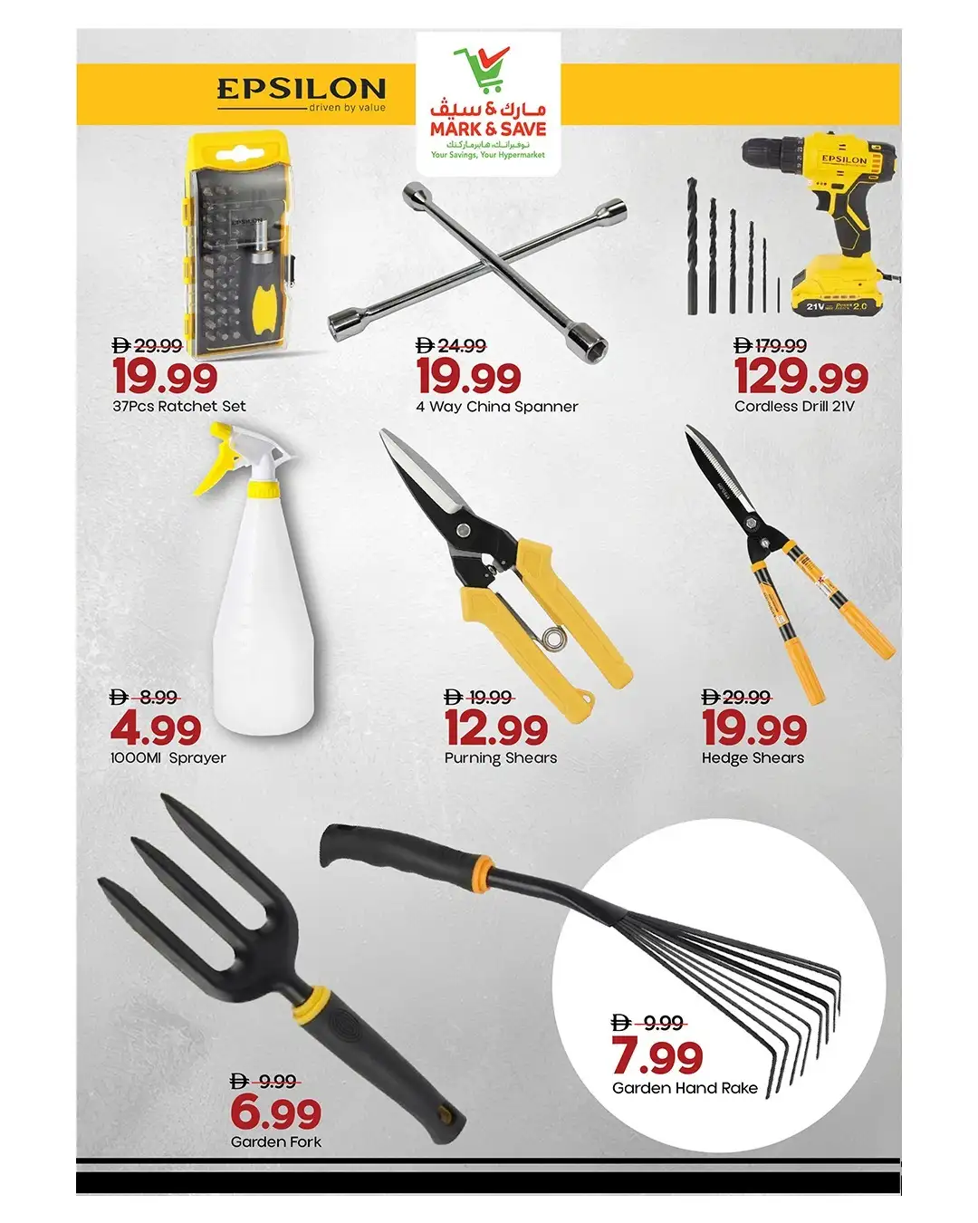 Mark & Save UAE Car Offers | Drill & Drive page 7