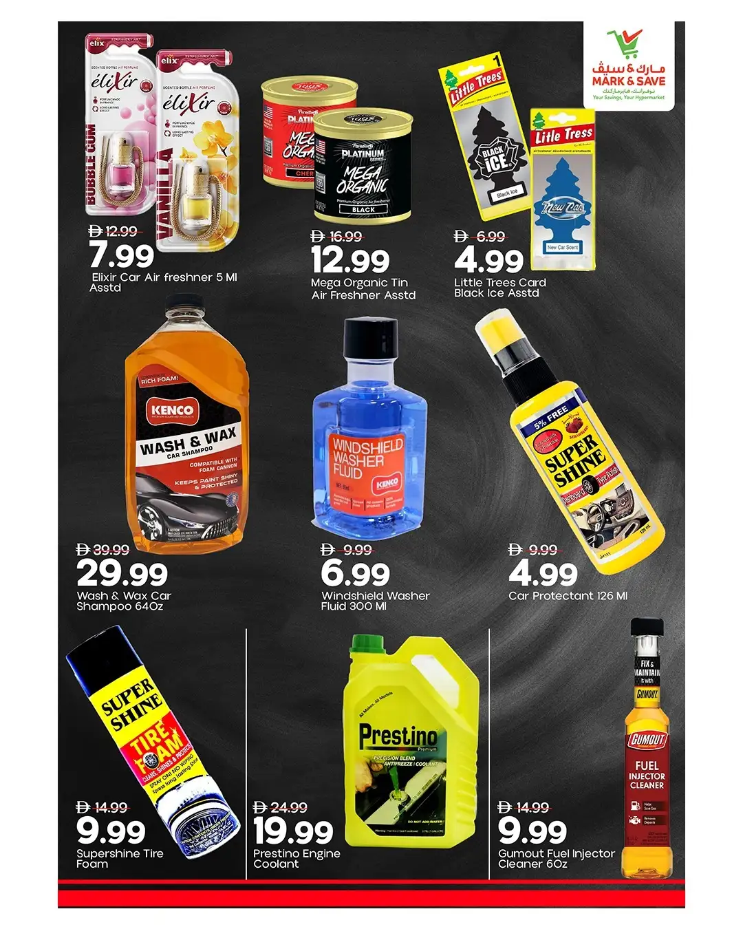 Mark & Save UAE Car Offers | Drill & Drive page 9