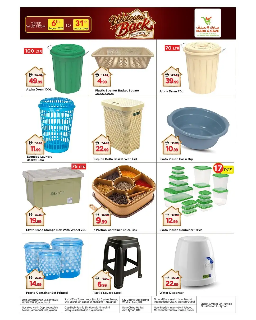 Mark & Save UAE Home & Kitchen Offers page 5