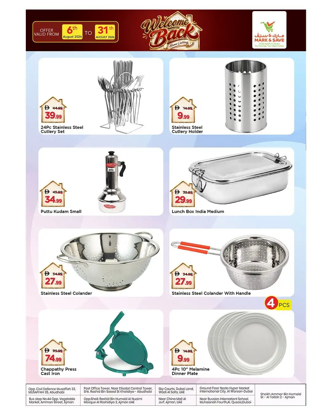 Mark & Save UAE Home & Kitchen Offers page 8