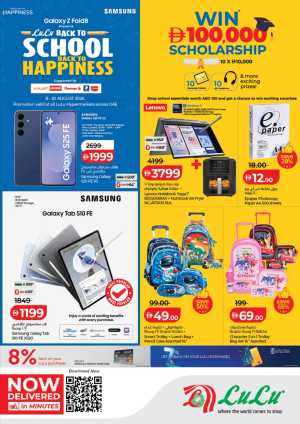 LuLu UAE Back to School Offers | Latest Deals flyer cover