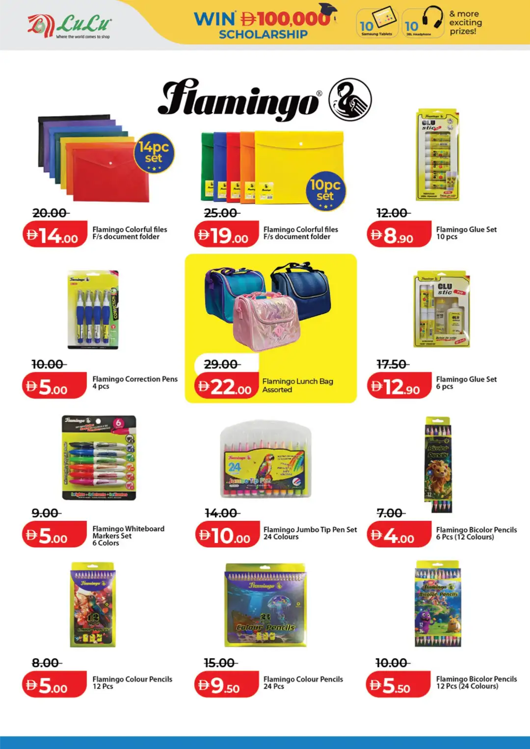 LuLu UAE Back to School Offers | Latest Deals page 20