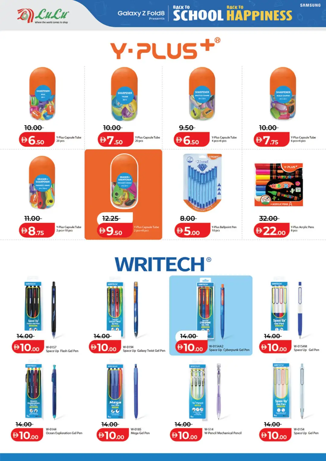 LuLu UAE Back to School Offers | Latest Deals page 22