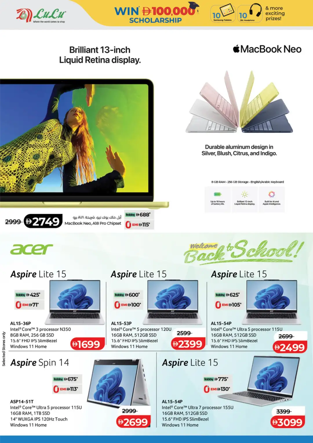 LuLu UAE Back to School Offers | Latest Deals page 40