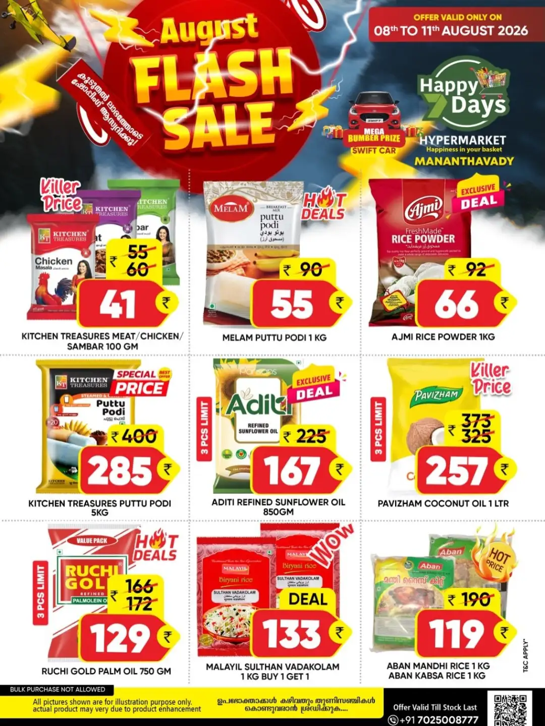 Happy 7 Days Mananthavady Offers | August Flash Sale page 1