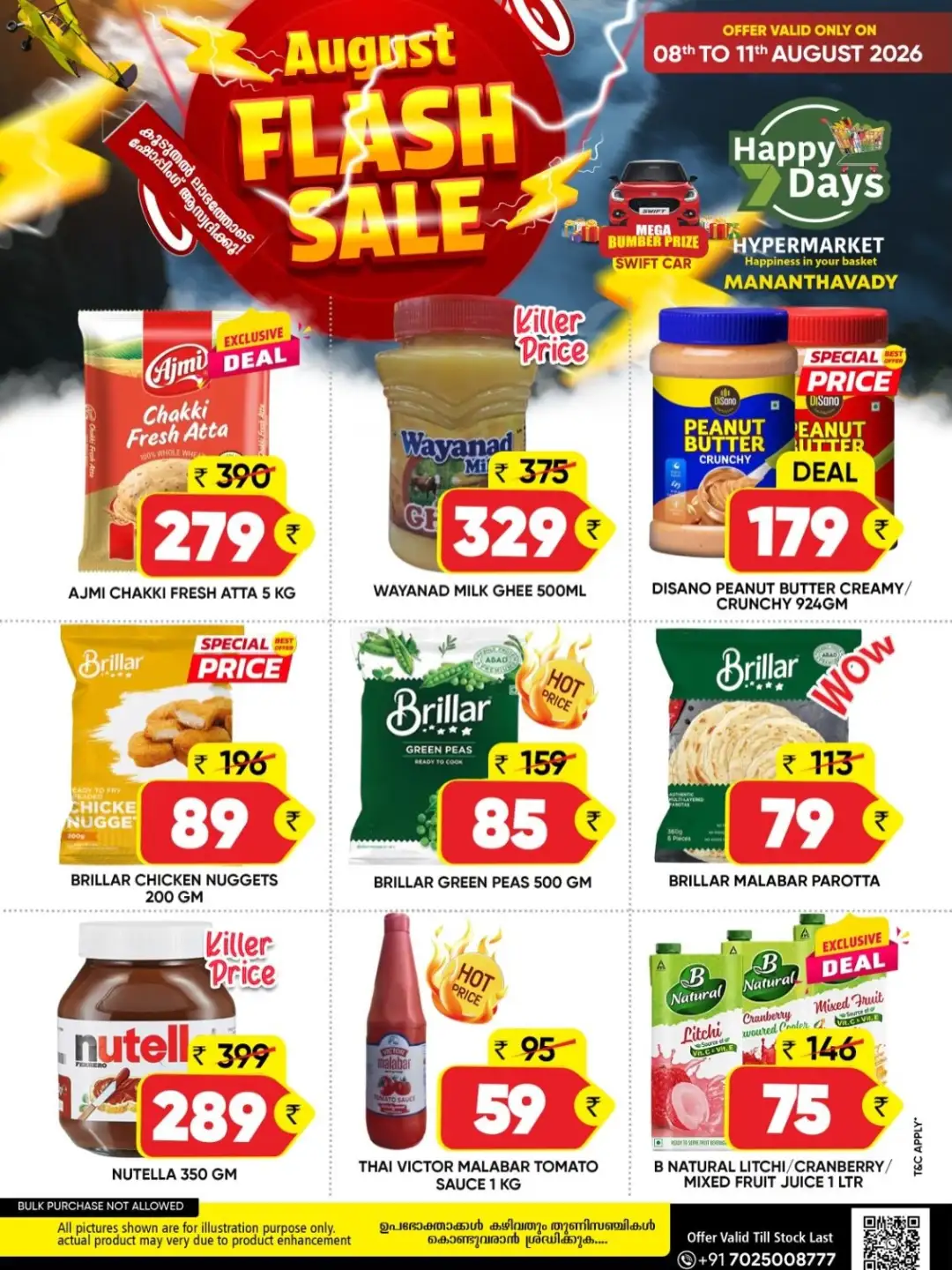Happy 7 Days Mananthavady Offers | August Flash Sale page 2