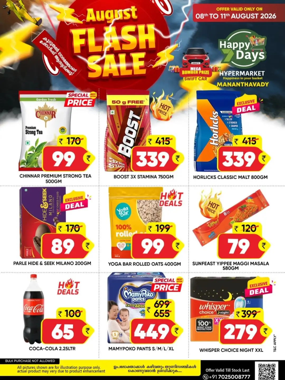 Happy 7 Days Mananthavady Offers | August Flash Sale page 3