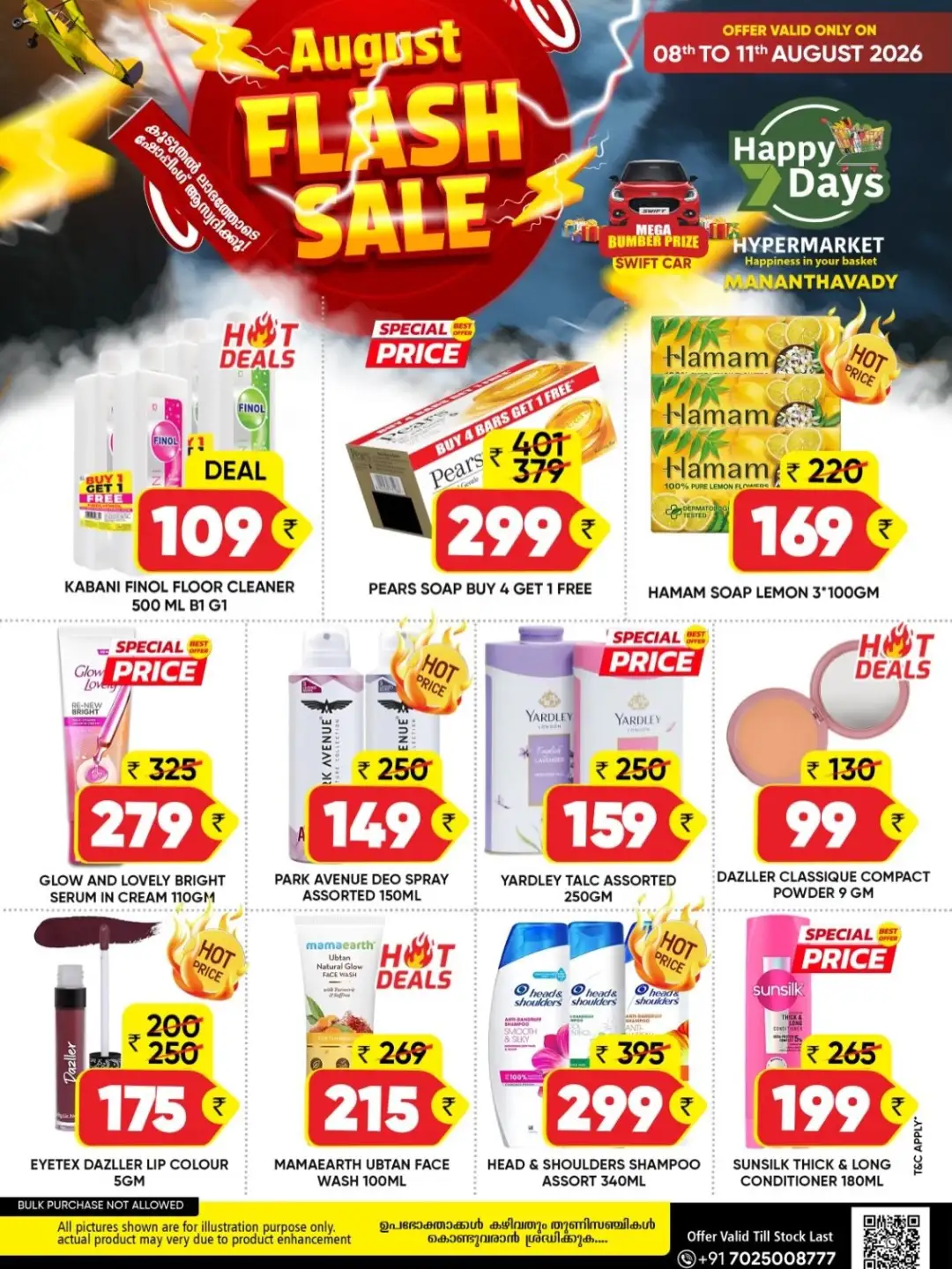 Happy 7 Days Mananthavady Offers | August Flash Sale page 5