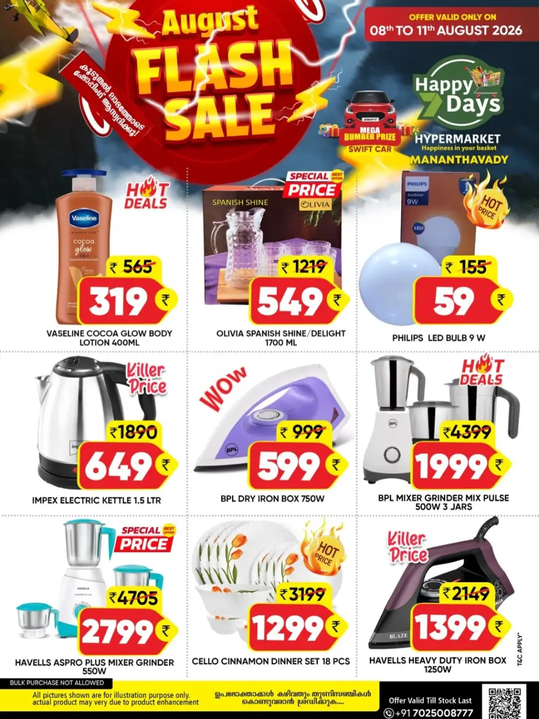 Happy 7 Days Mananthavady Offers | August Flash Sale page 6