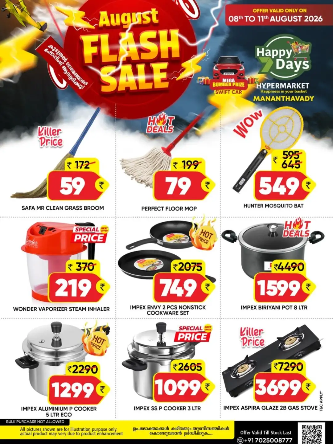 Happy 7 Days Mananthavady Offers | August Flash Sale page 7