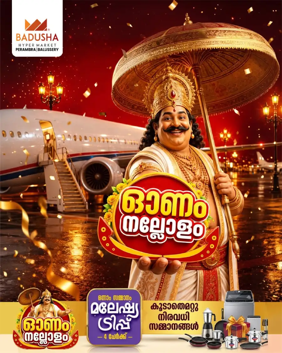 Badusha Hypermarket Perambra Offers | Festive Deals page 1