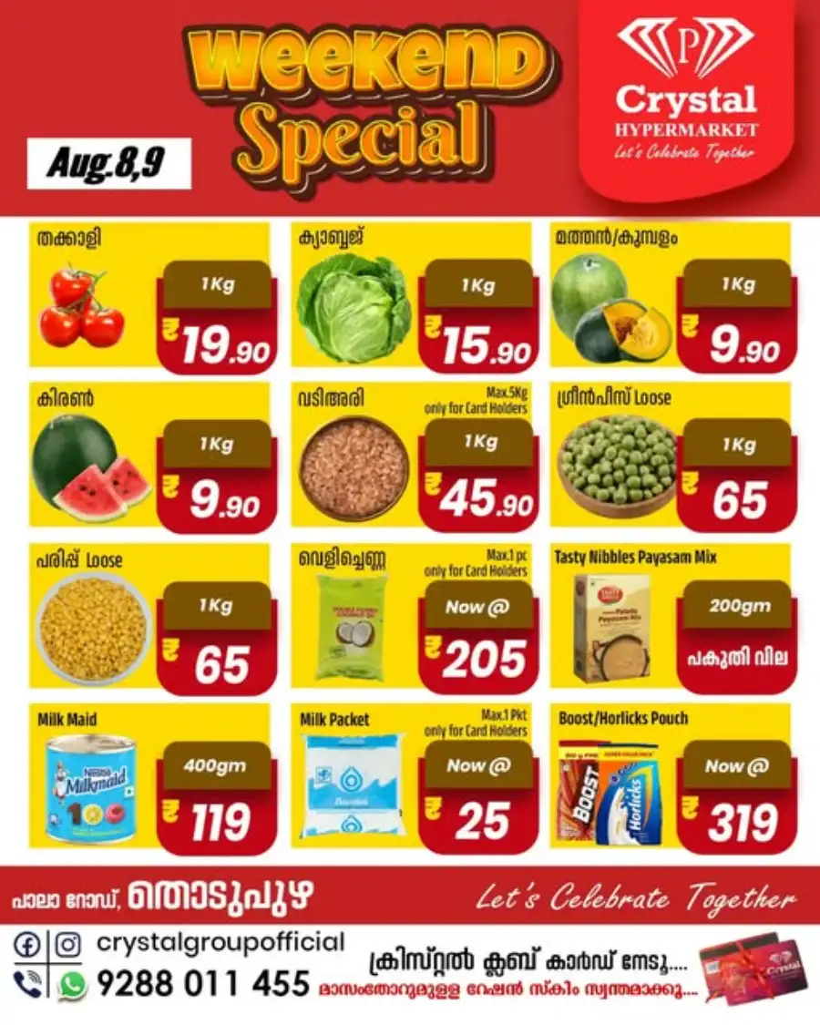 Weekend offer page 1