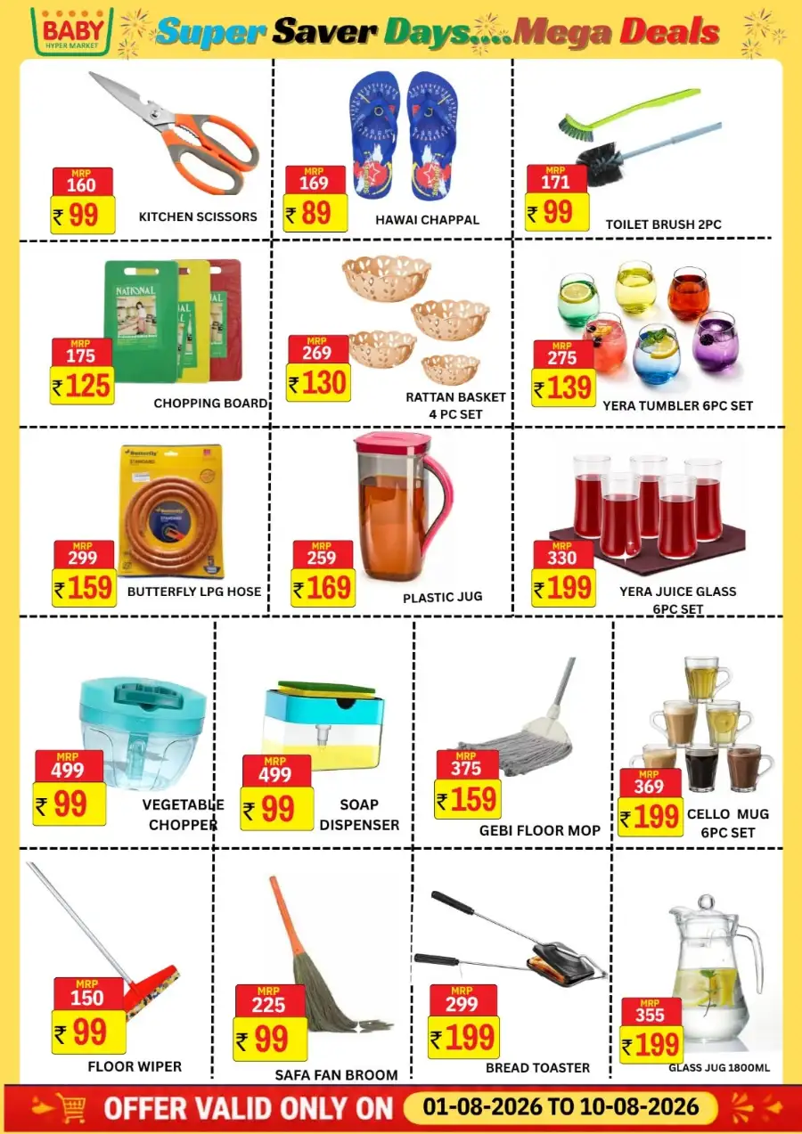 Baby Hyper Market Grocery Offers | Super Saver Days page 2