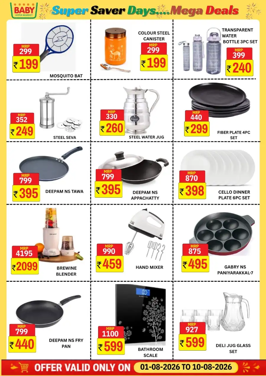 Baby Hyper Market Grocery Offers | Super Saver Days page 3