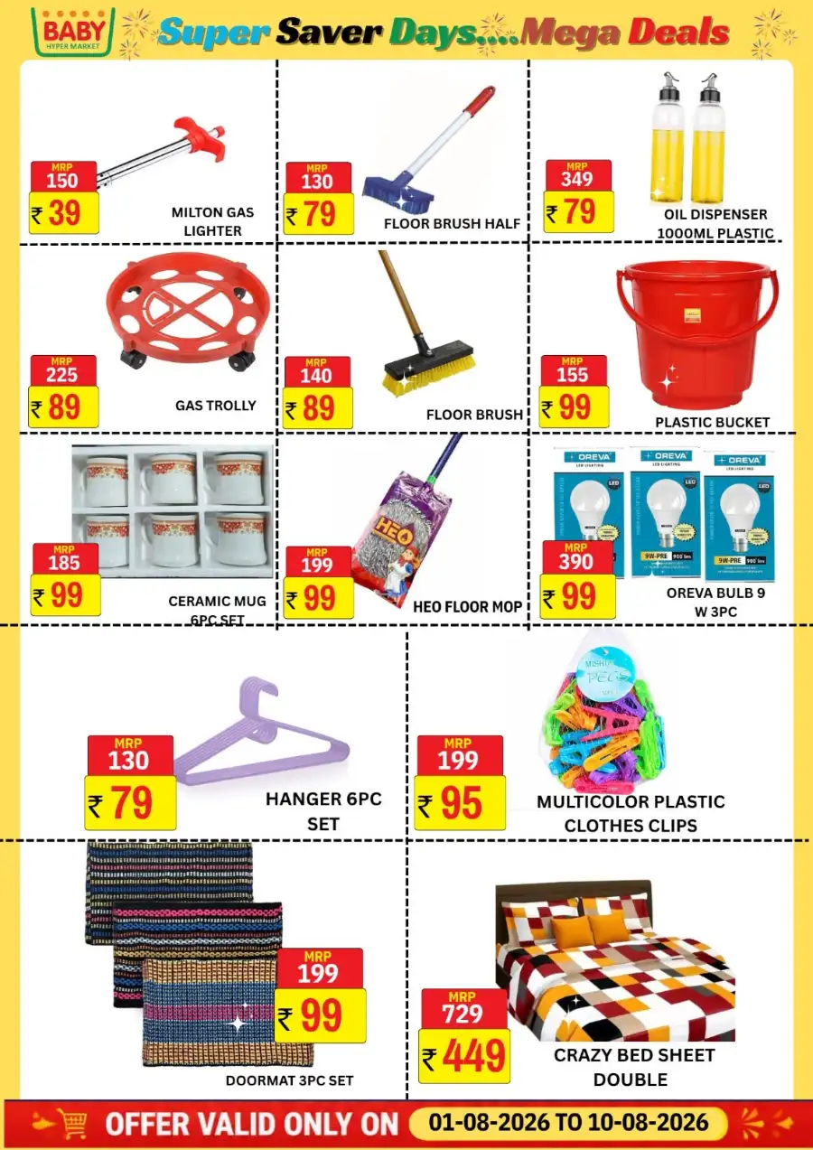 Baby Hyper Market Grocery Offers | Super Saver Days page 6