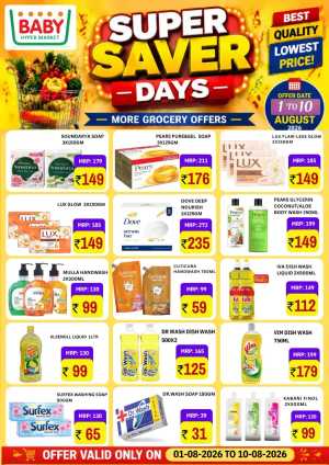 Baby Hyper Market Grocery Offers | Super Saver Days flyer cover