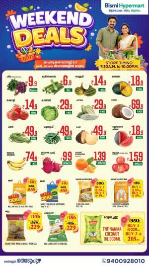 Bismi Hypermart Thodupuzha Offers Today | Weekend Deals flyer cover