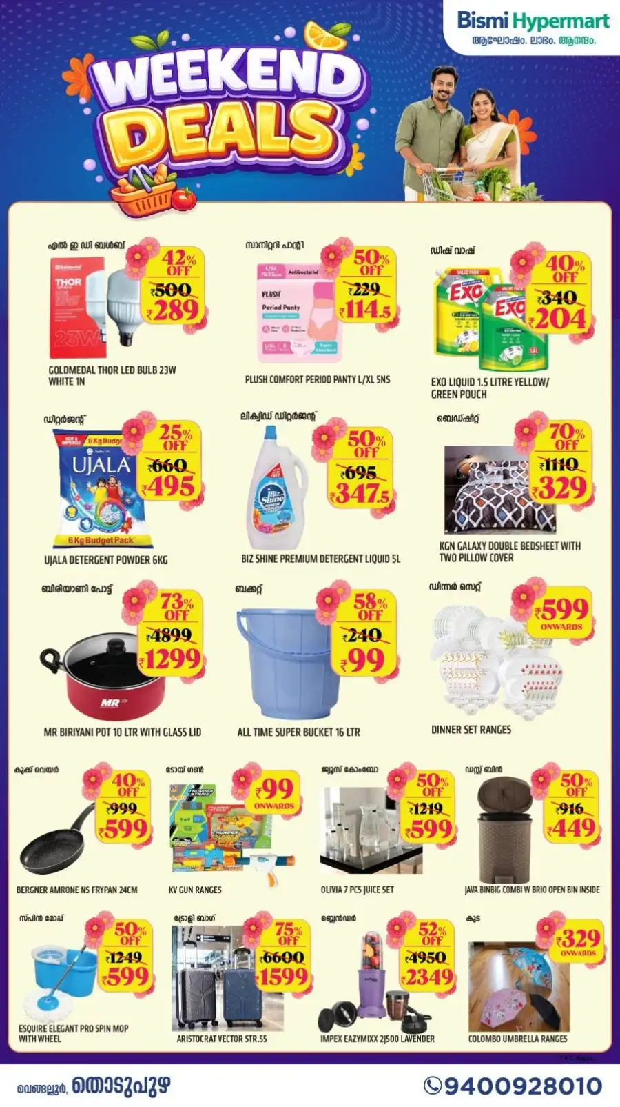 Bismi Hypermart Thodupuzha Offers Today | Weekend Deals page 2