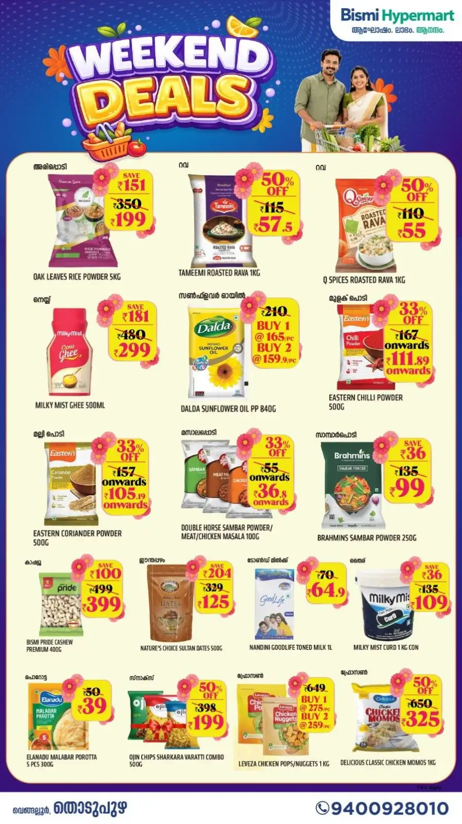 Bismi Hypermart Thodupuzha Offers Today | Weekend Deals page 3