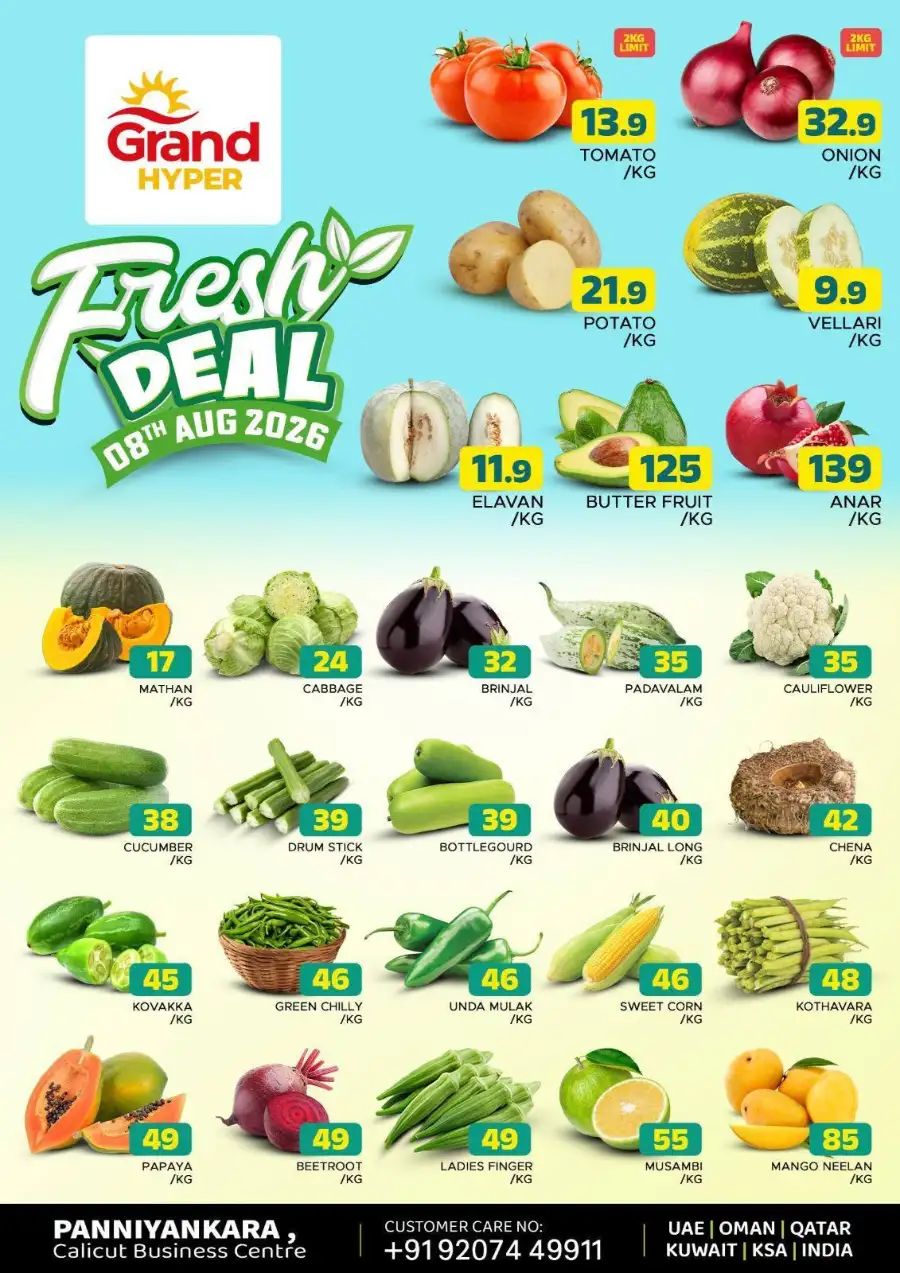 Fresh deals page 1